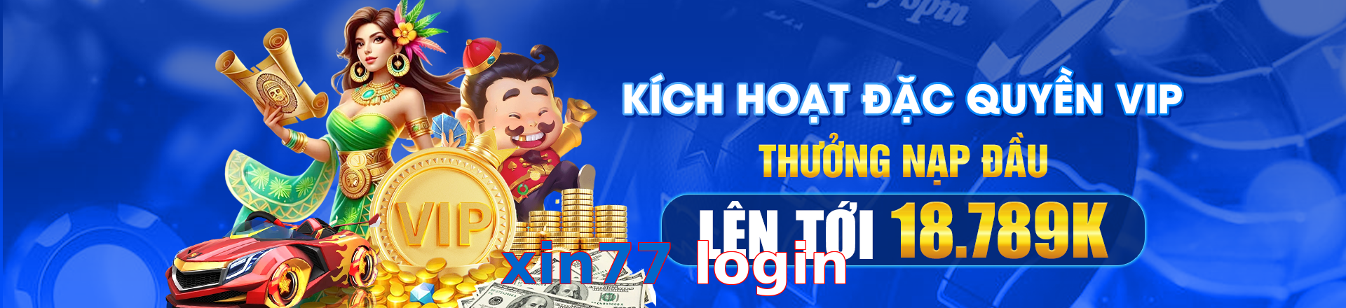 xin77 login